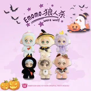 EMOMO Were Wolf Game Series Blind Box