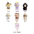 EMOMO Were Wolf Game Series Blind Box