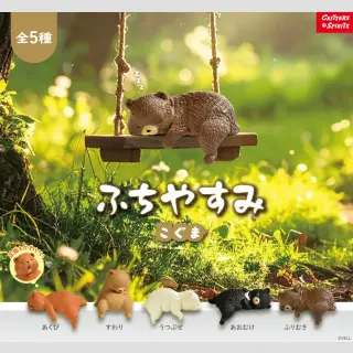 Fuchiyasumi Koguma TF
