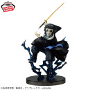 BANDAI SPIRITS VIBRATION STARS PLUS Demon Slayer: Kimetsu...
