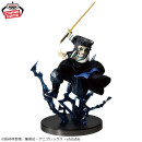BANDAI SPIRITS VIBRATION STARS PLUS Demon Slayer: Kimetsu no Yaiba KAIGAKU