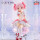 BANDAI SPIRITS Puella Magi Madoka Magica the Movie: Rebellion KANAME MADOKA