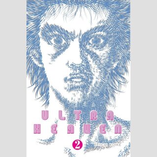 ULTRA HEAVEN vol. 2