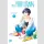 With You And The Rain Bd. 7