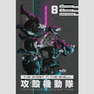 THE GHOST IN THE SHELL The Human Algorithm vol. 8 (Final Volume)