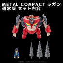 Gurren Lagann Metal Compact Actionfigur Lagann (Standard) 7 cm