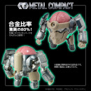 Gurren Lagann Metal Compact Actionfigur Lagann (Standard) 7 cm