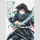 DEMON SLAYER: KIMETSU NO YAIBA Animation Illustration...