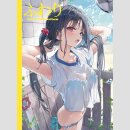 FUWARI Art Collection