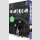 HEART GEAR Bd. 1 ★Limited Edition mit exklusiver Artcard!★