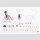 Sousaishojoteien Plastic Model Kit 1/10 Rui Saotome Touou High School Competitive Swimsuit 16 cm