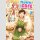 Fluffy Café in Another World vol. 1