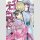 The Apothecary Diaries vol. 3 [Light Novel]