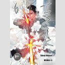 ISSAK Omnibus 6 (Vol. 11-12)