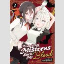 I Wont Let Mistress Suck My Blood vol. 2