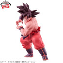 BANDAI SPIRITS SPIRITFLICKS 01 Dragon Ball Z SON GOKU ver.D