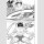 BAKI THE GRAPPLER Perfect Edition vol. 12