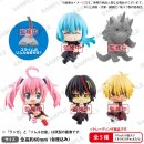 THAT TIME I GOT REINCARNATED AS A SLIME Mugyutto Cable...