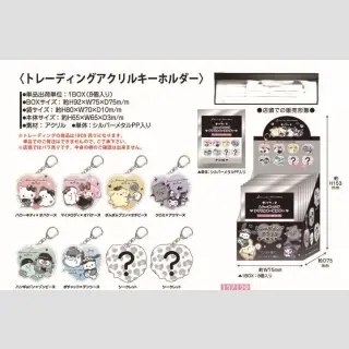SANRIO CHARACTERS Obakenu Acryl Anhänger