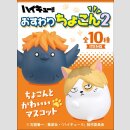 HAIKYU! Sitting Chokon 2 TF