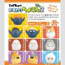 HAIKYU! Sitting Chokon 2 TF