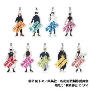 JUJUTSU KAISEN The Culling Game Acryl Anhänger