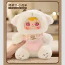 SAMUEL San Xiao Mao"Can Sing and Sway" Plüsch Blind Box