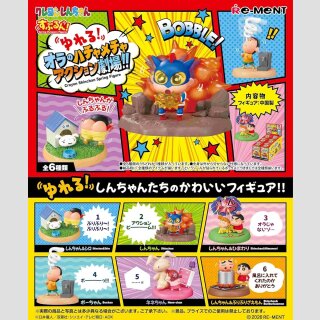 CRAYON SHIN-CHAN Spring Figure "Yureru! Ora no Hachamecha Action Gekijo!!" TF