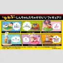 CRAYON SHIN-CHAN Spring Figure "Yureru! Ora no Hachamecha Action Gekijo!!" TF