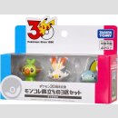 POKEMON 30th ANNIVERSARY Moncolle Journey Set of 3 GALAR...