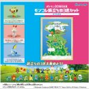 POKEMON 30th ANNIVERSARY Moncolle Journey Set of 3 GALAR REGION
