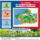 POKEMON 30th ANNIVERSARY Moncolle Journey Set of 3 KALOS REGION