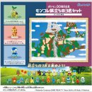 POKEMON 30th ANNIVERSARY Moncolle Journey Set of 3 SINNOH REGION