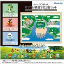 POKEMON 30th ANNIVERSARY Moncolle Journey Set of 3 EINALL/UNOVA REGION