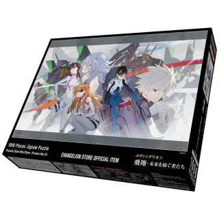 PUZZLE JAPAN IMPORT  EVA Flight: Those Who Weave the Future (1000 Teile) ★Evangelion Store Official Item★