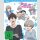 UZAKI-CHAN WANTS to HANG OUT! 2. Staffel Gesamtausgabe [Blu Ray]