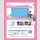 UZAKI-CHAN WANTS to HANG OUT! 2. Staffel Gesamtausgabe [Blu Ray]