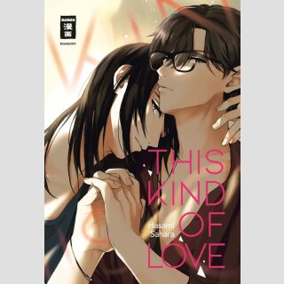 This Kind of Love (Einzelband)