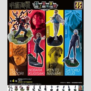 JUJUTSU KAISEN Petitrama Series "Takujyo Ryoiki Tenkai" TF