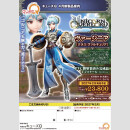 Unicorn Overlord PVC Figur 1/7 Virginia (Class Valkyria) 24 cm