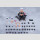 Megalomaria Unlimited Universe Plastic Model Kit Emulator #2 16 cm