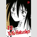 Yu Yu Hakusho Bd. 12 (Ende)