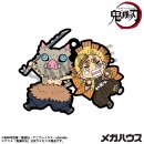 DEMON SLAYER: KIMETSU NO YAIBA Buddy Collection Anhänger