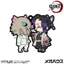 DEMON SLAYER: KIMETSU NO YAIBA Buddy Collection Anhänger