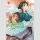 The Apothecary Diaries vol. 9 [Light Novel]