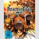 ATTACK ON TITAN Die erste Staffel [Blu Ray]