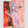 Alya Sometimes Hides Her Feelings in Russian Tenitol Tall PVC Figur Alya Cheongsam Ver. 29 cm