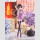 Alya Sometimes Hides Her Feelings in Russian Tenitol Tall PVC Figur Yuki Suou Cheongsam Ver. 28 cm