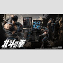 Fist of the North Star Actionfigur 1/12 Kenshiro 17 cm