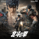 Fist of the North Star Actionfigur 1/12 Kenshiro 17 cm
